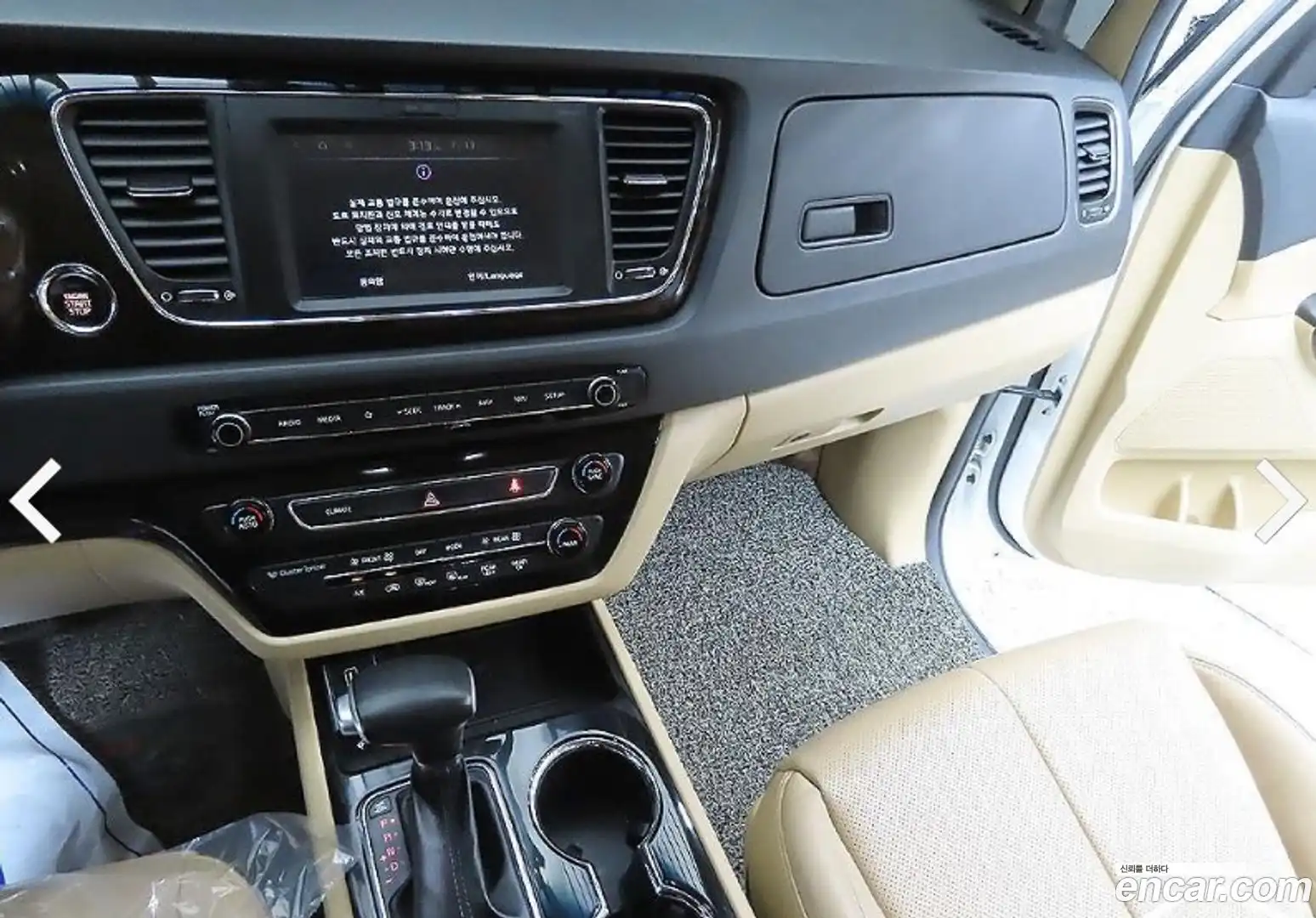 Canival Kia 2018.10-INNER-007