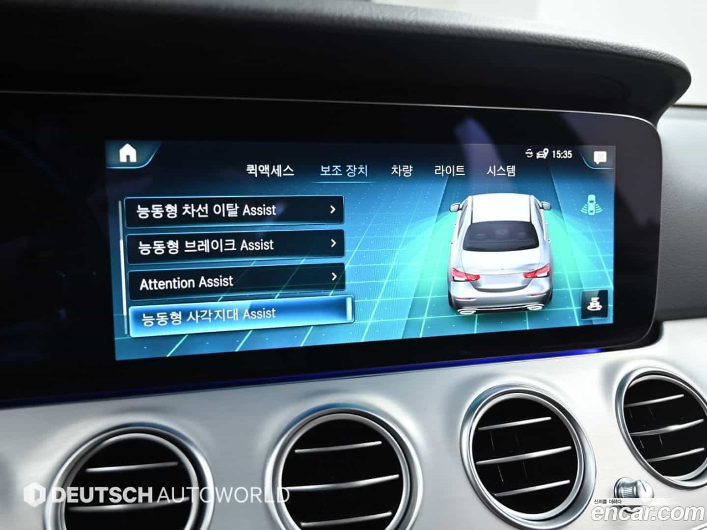 E-Class Mercedes-Benz 2021.6-OPTION-021