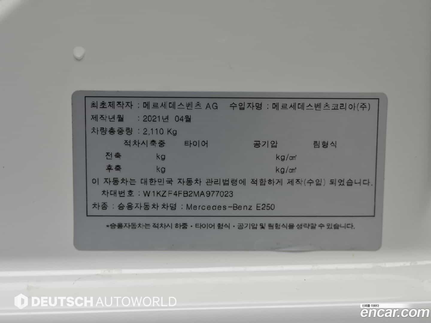 E-Class Mercedes-Benz 2021.6-OPTION-024