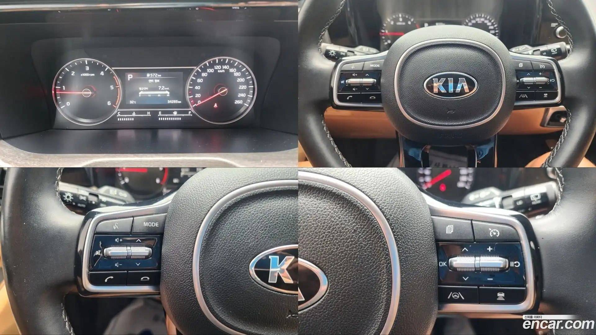 Sorento Kia 2020.7-OPTION-016