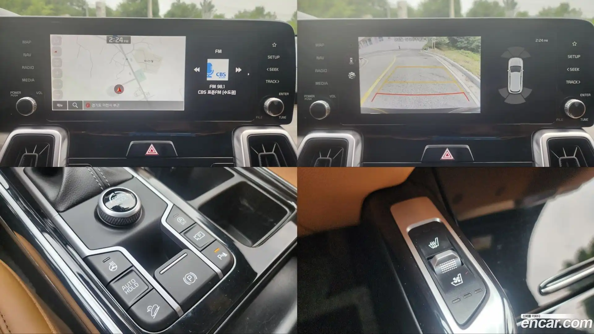 Sorento Kia 2020.7-OPTION-017