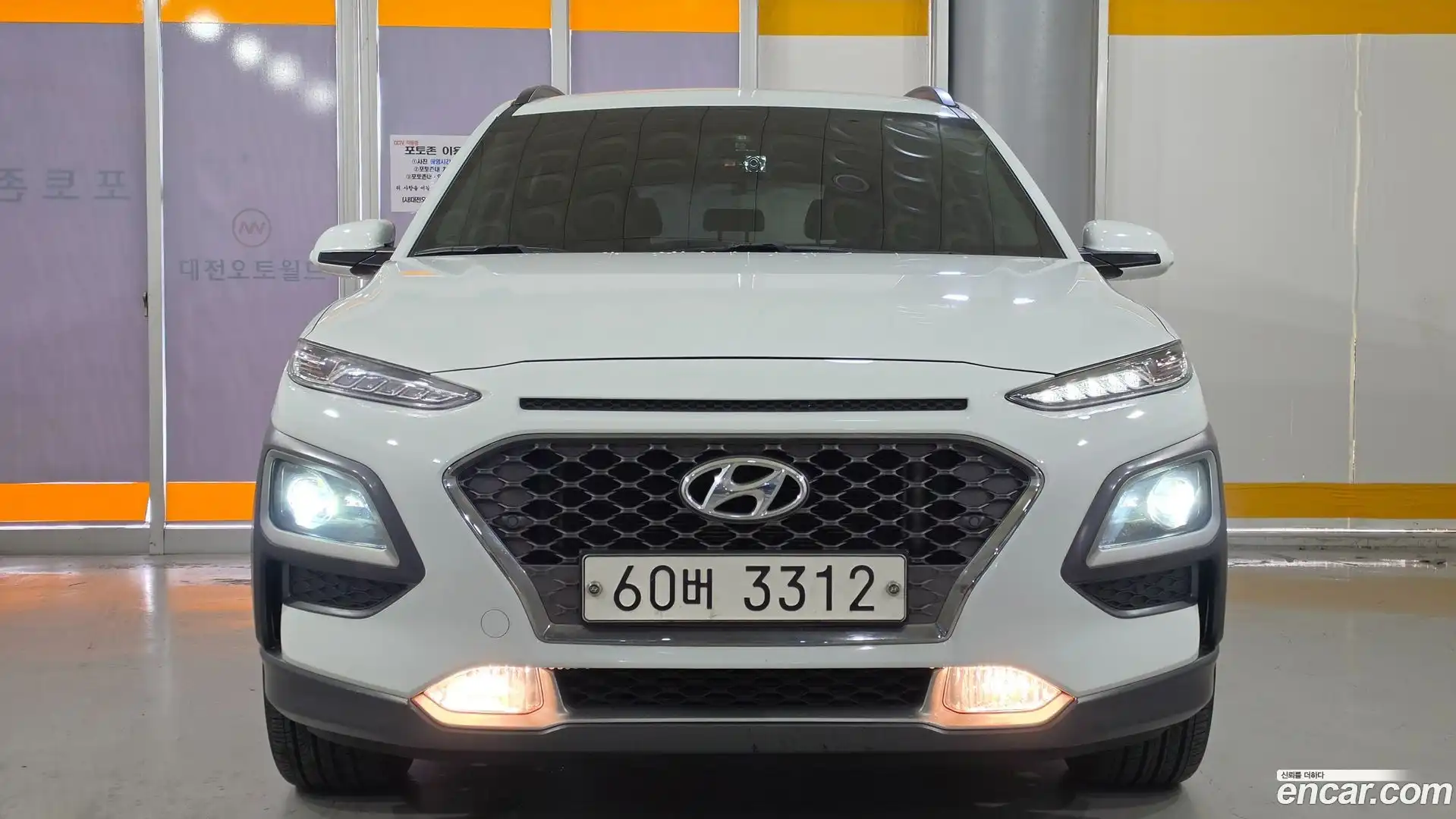Kona Hyundai 2018.2-OUTER-001