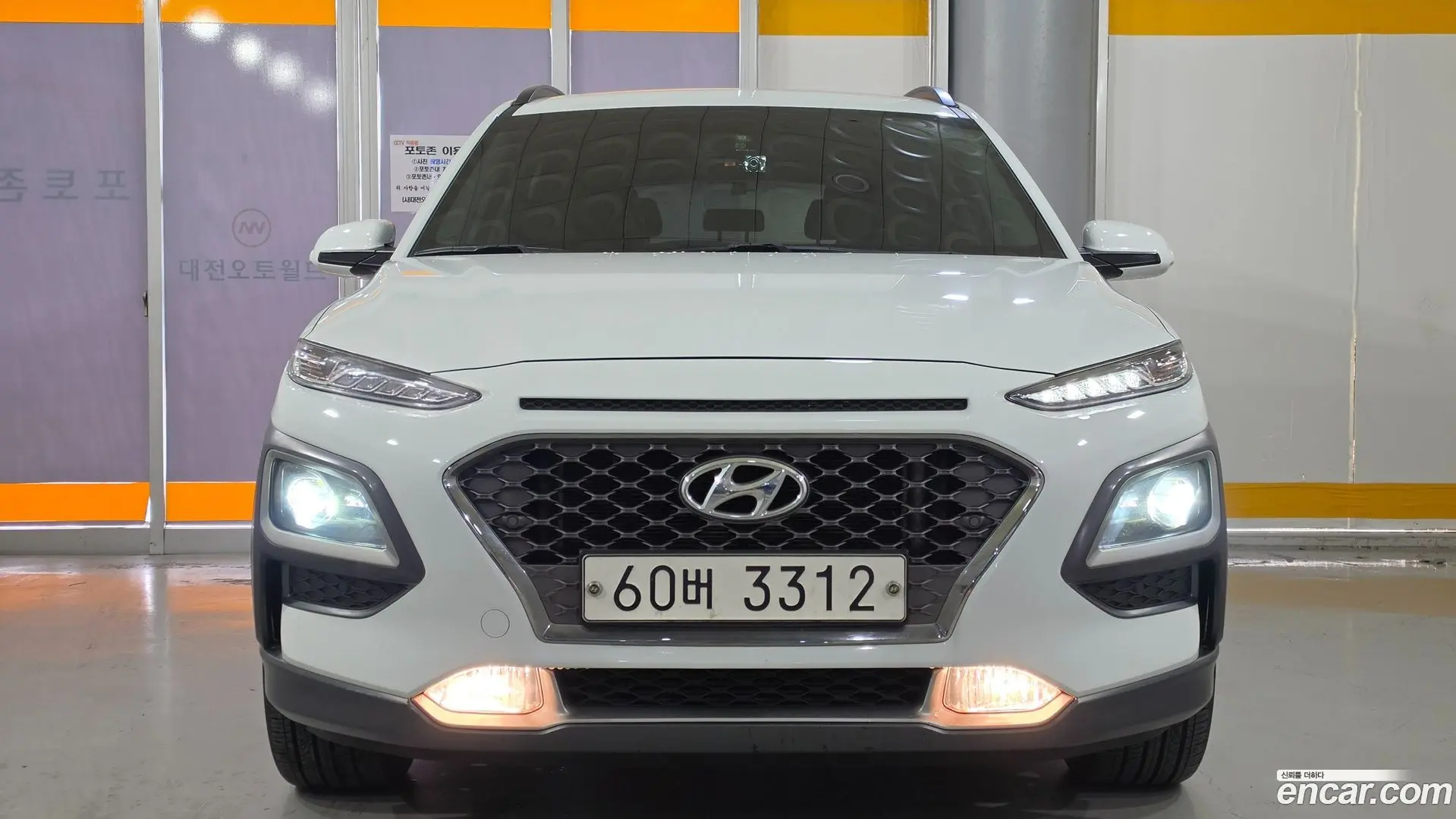Main__Slider__Photo:Kona Hyundai 2018.2-0