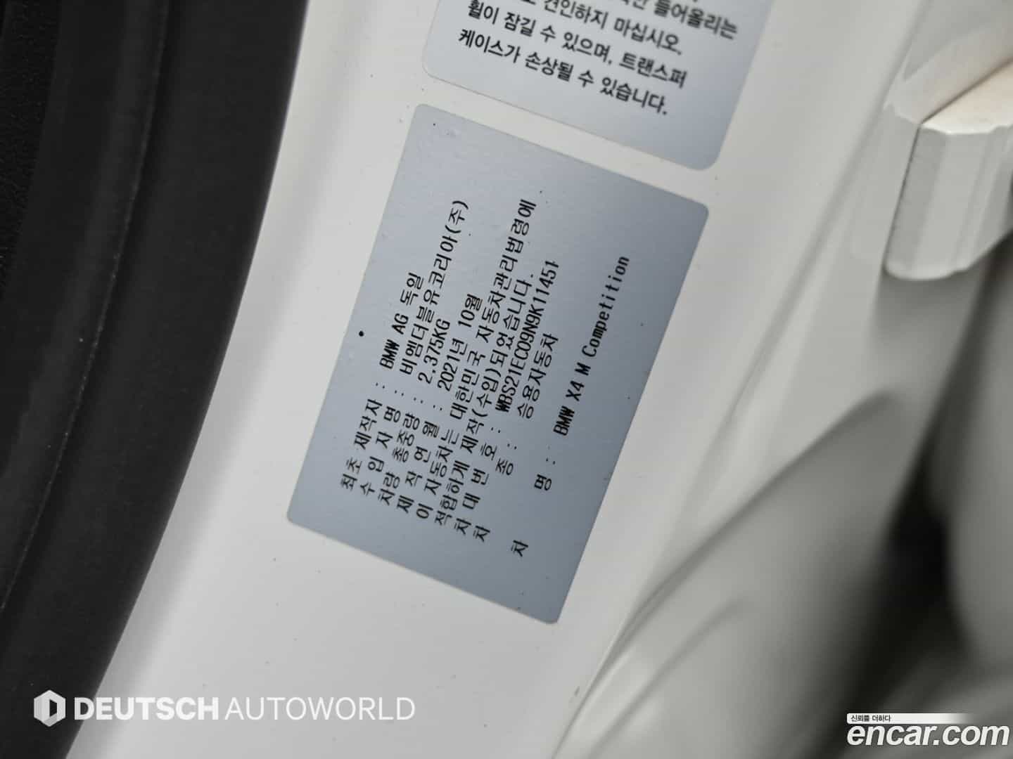 X4M BMW 2022.2-OPTION-024