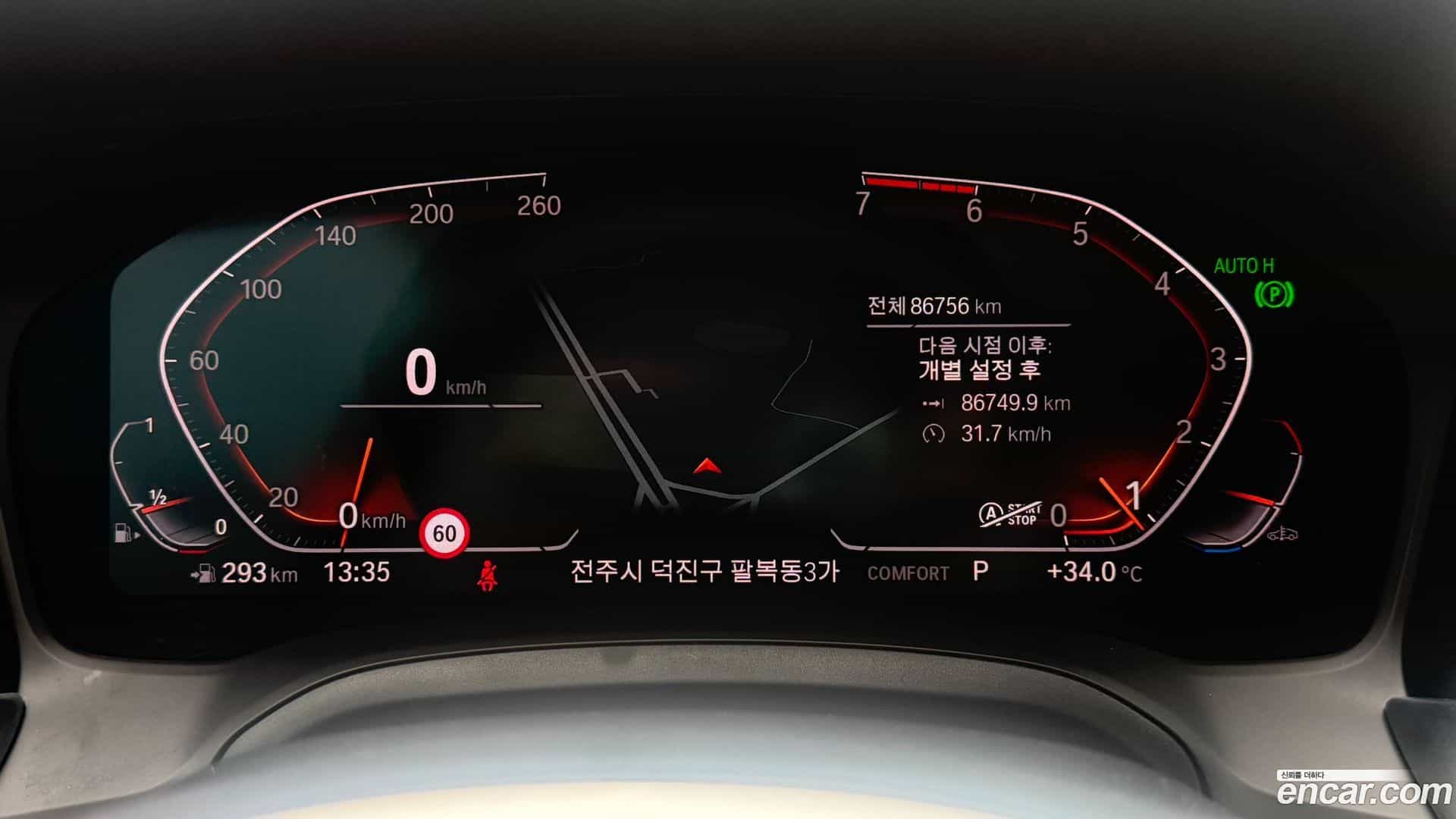4-Series BMW 2022.4-INNER-008