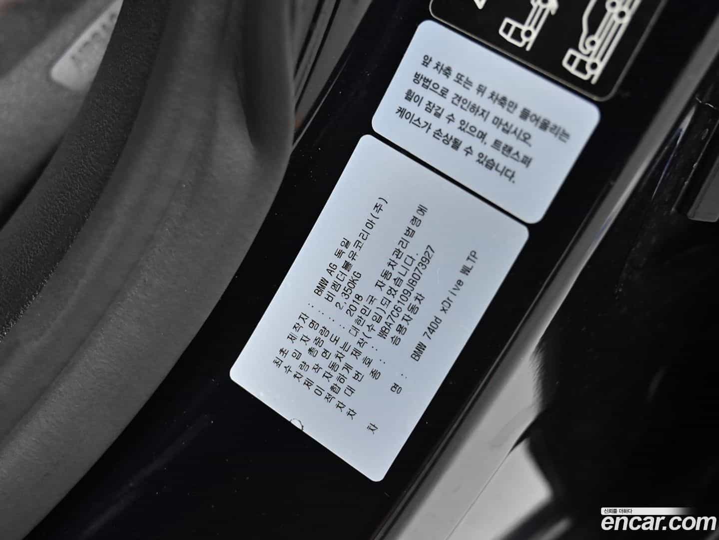 7-Series BMW 2018.11-OPTION-024