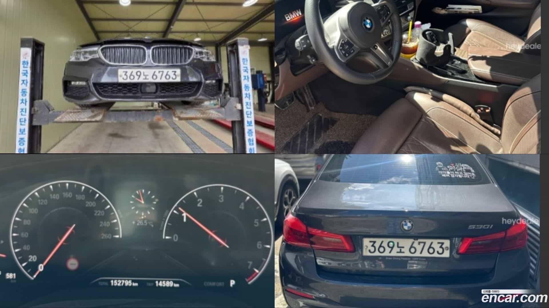 5-Series BMW 2019.8-OUTER-001