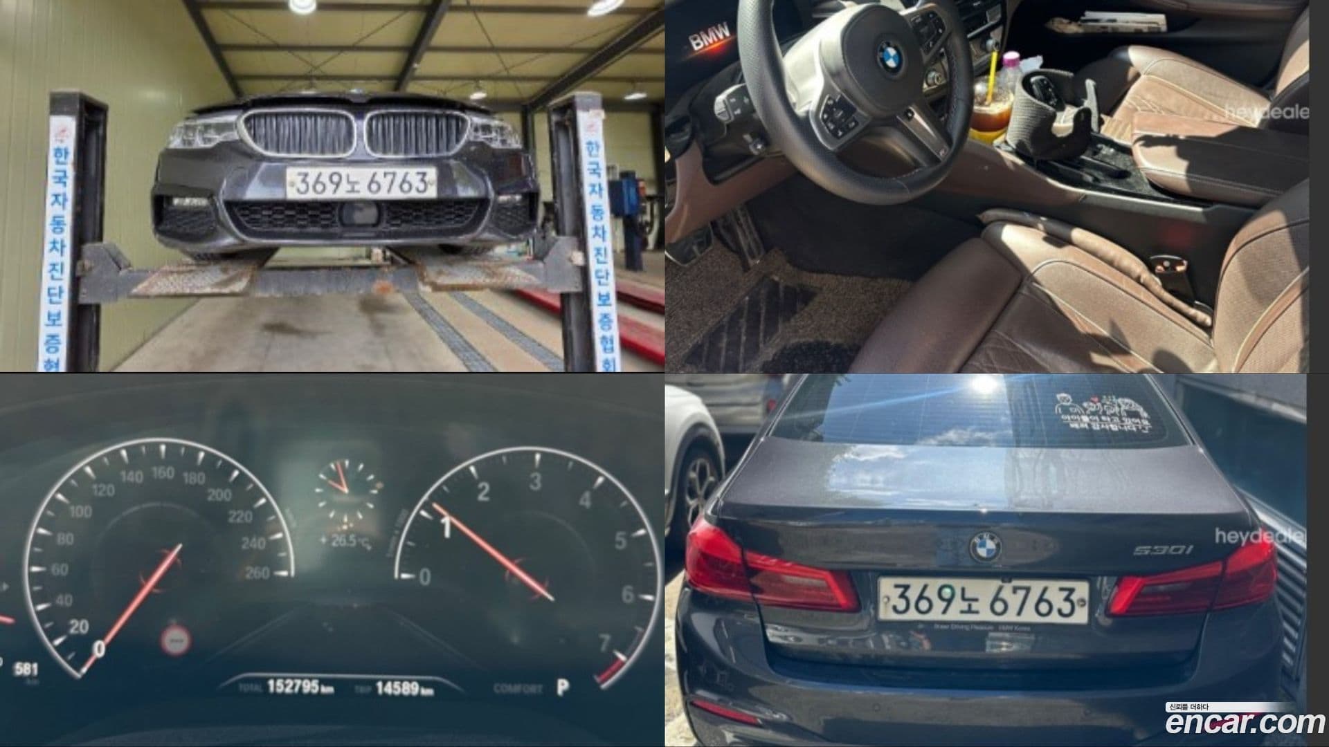 Main__Slider__Photo:5-Series BMW 2019.8-0