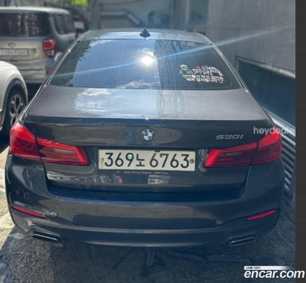 5-Series BMW 2019.8-OUTER-002