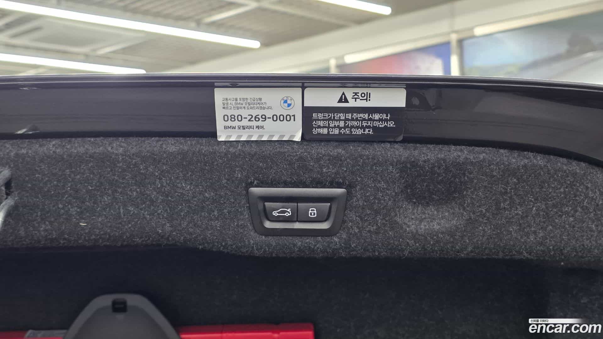 i5 BMW 2024.0-OPTION-023