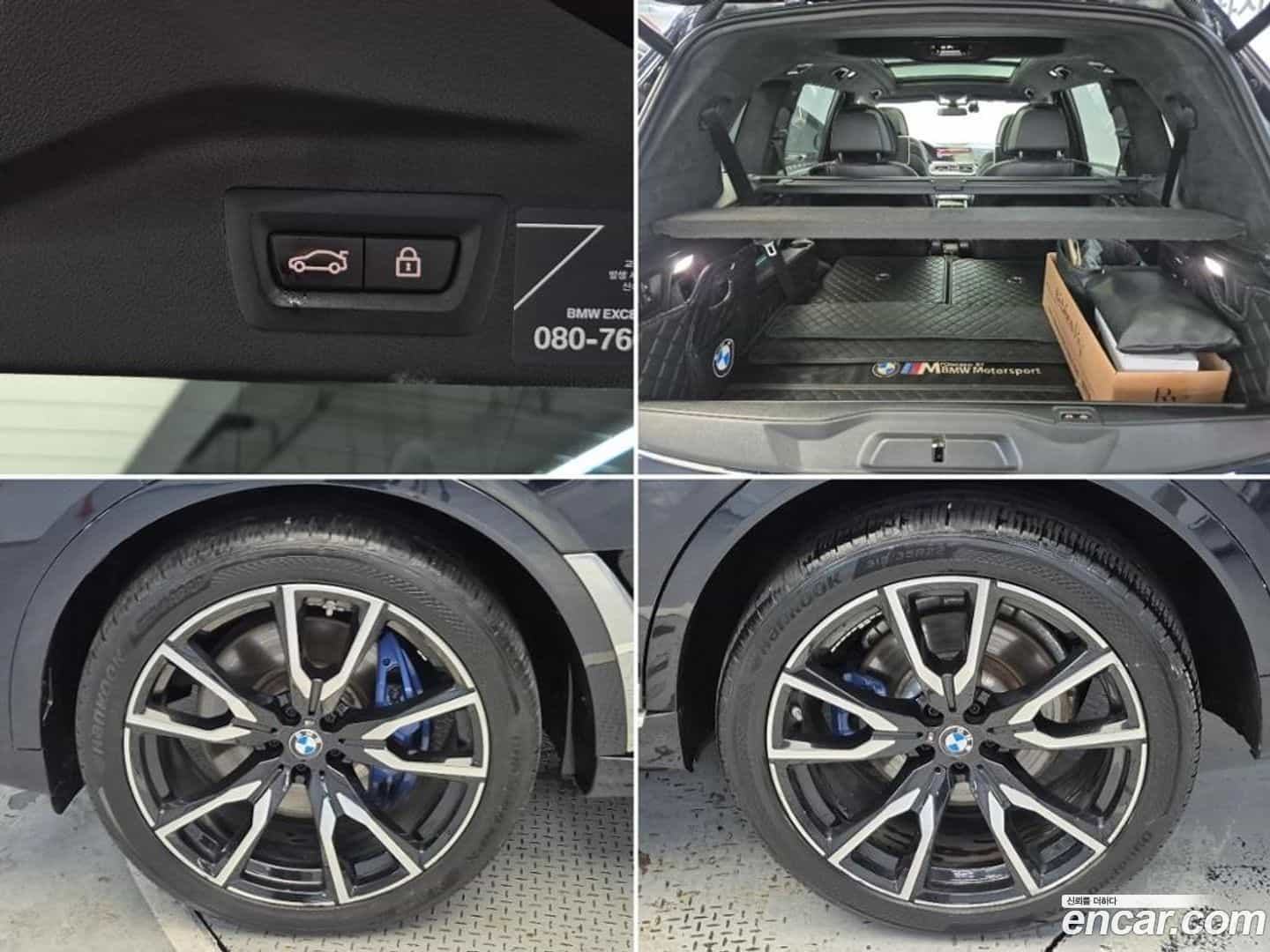 X7 BMW 2021.2-OUTER-005