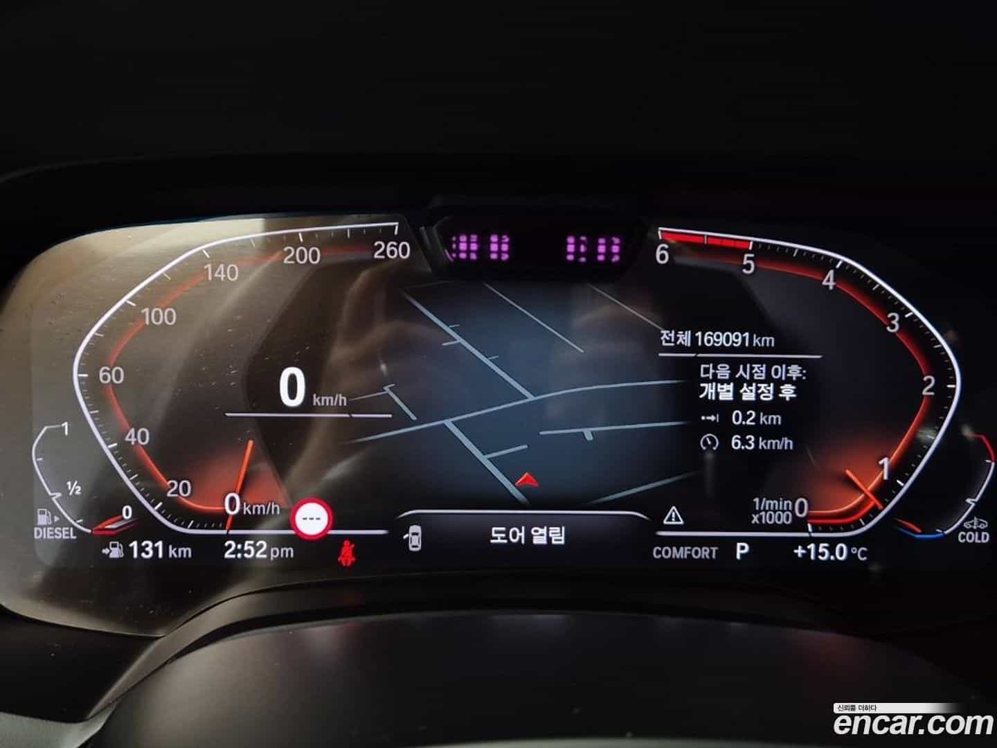 X7 BMW 2021.2-INNER-008