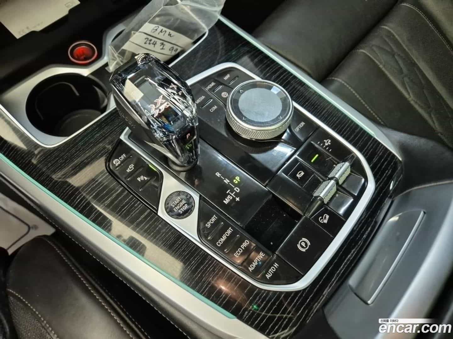 X7 BMW 2021.2-INNER-009