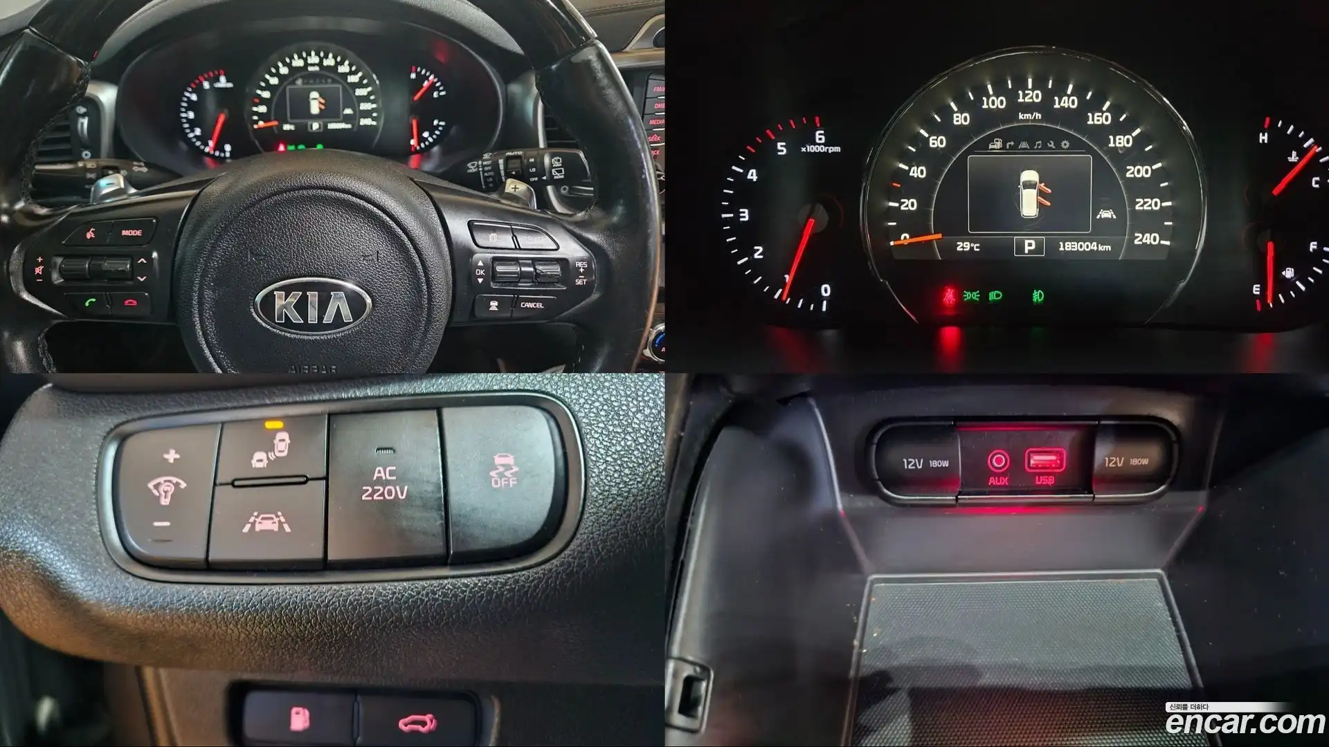 Sorento Kia 2015.8-INNER-008
