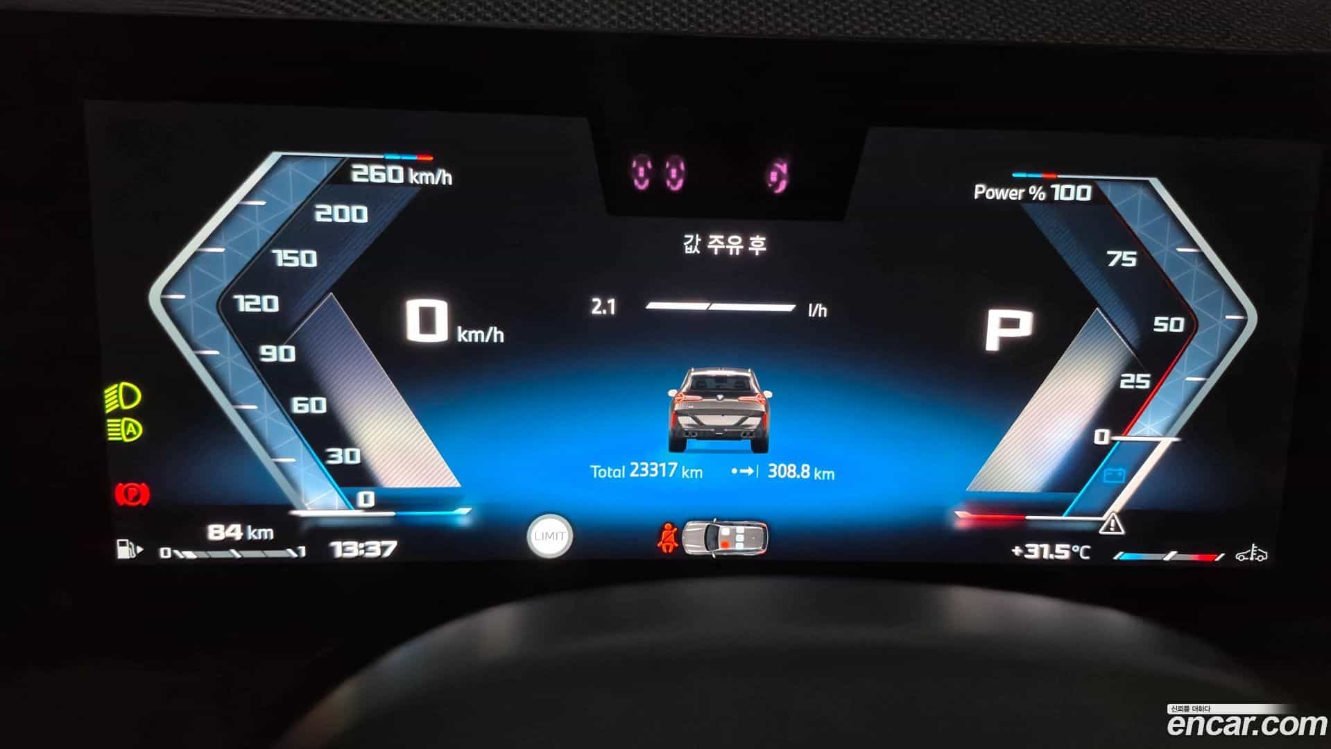 X3 BMW 2025.3-INNER-008