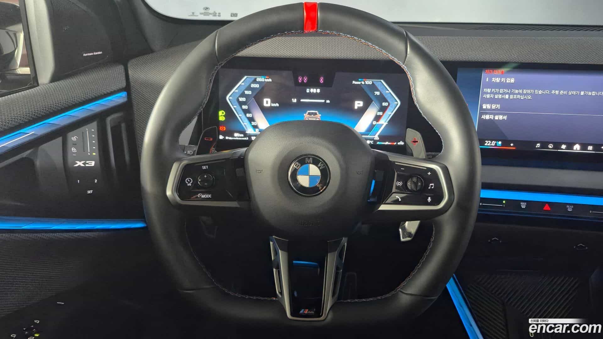 X3 BMW 2025.3-OPTION-017