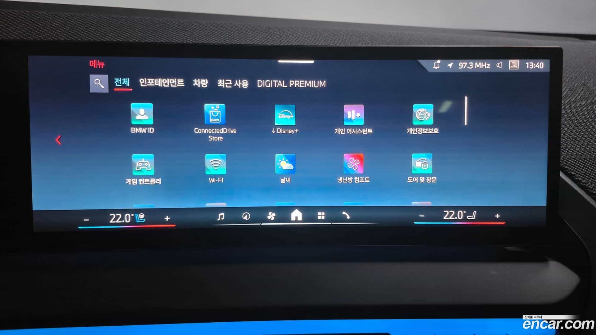 X3 BMW 2025.3-OPTION-022