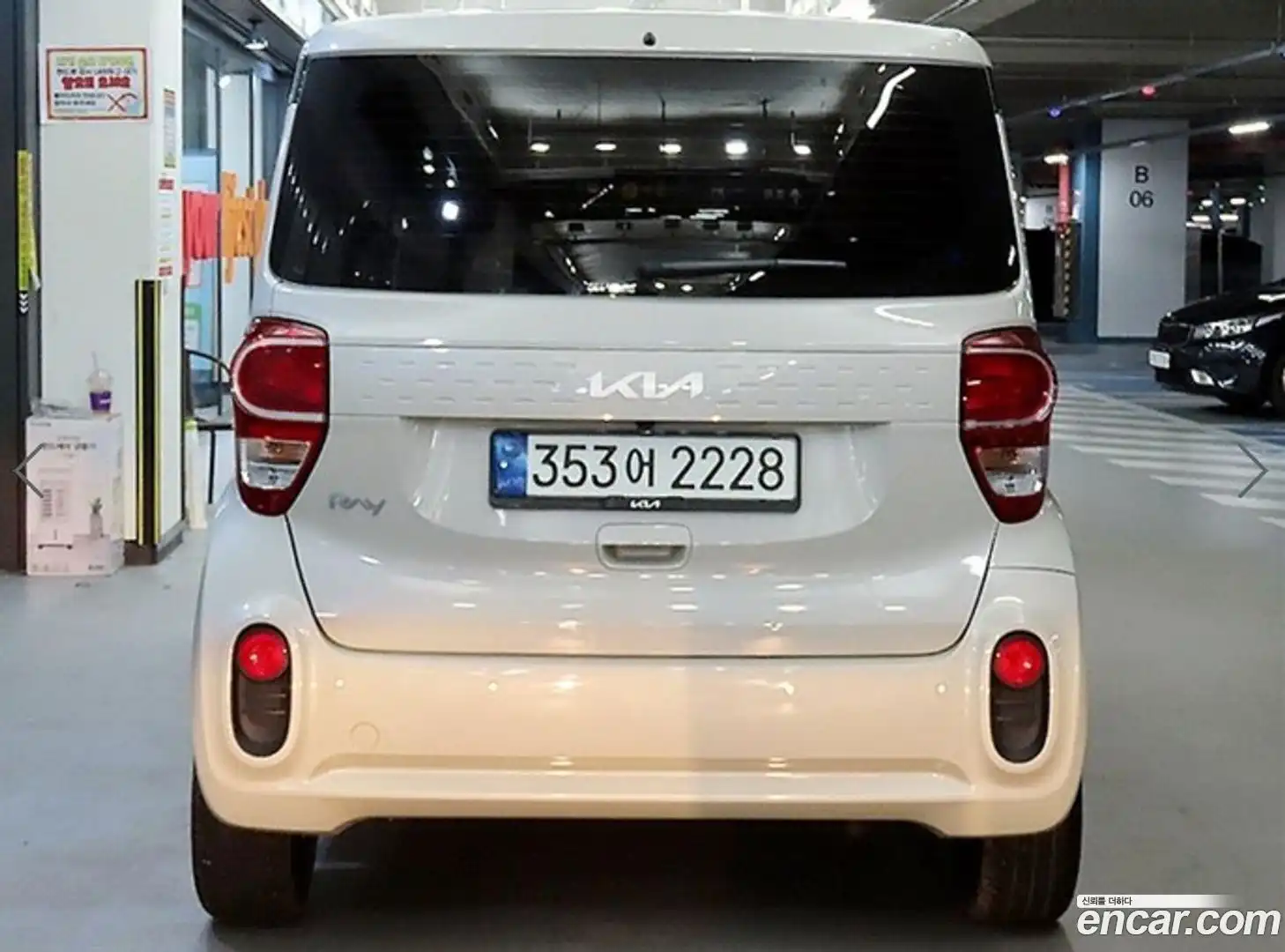 RAY Kia 2022.0-OUTER-005