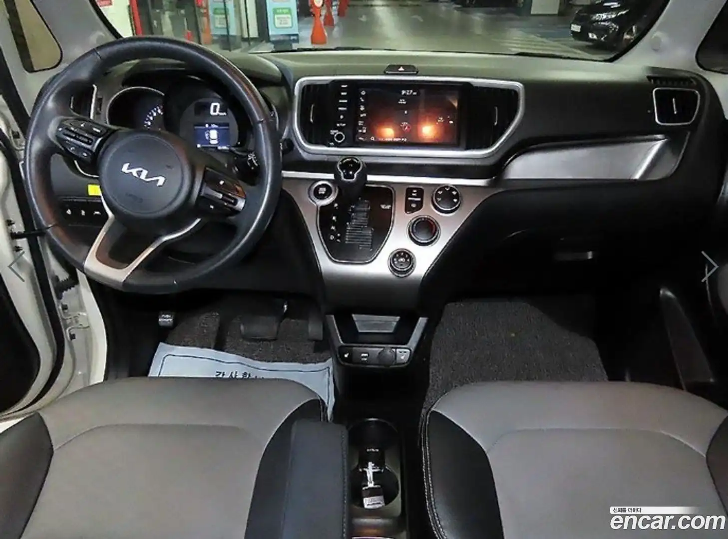 RAY Kia 2022.0-INNER-010