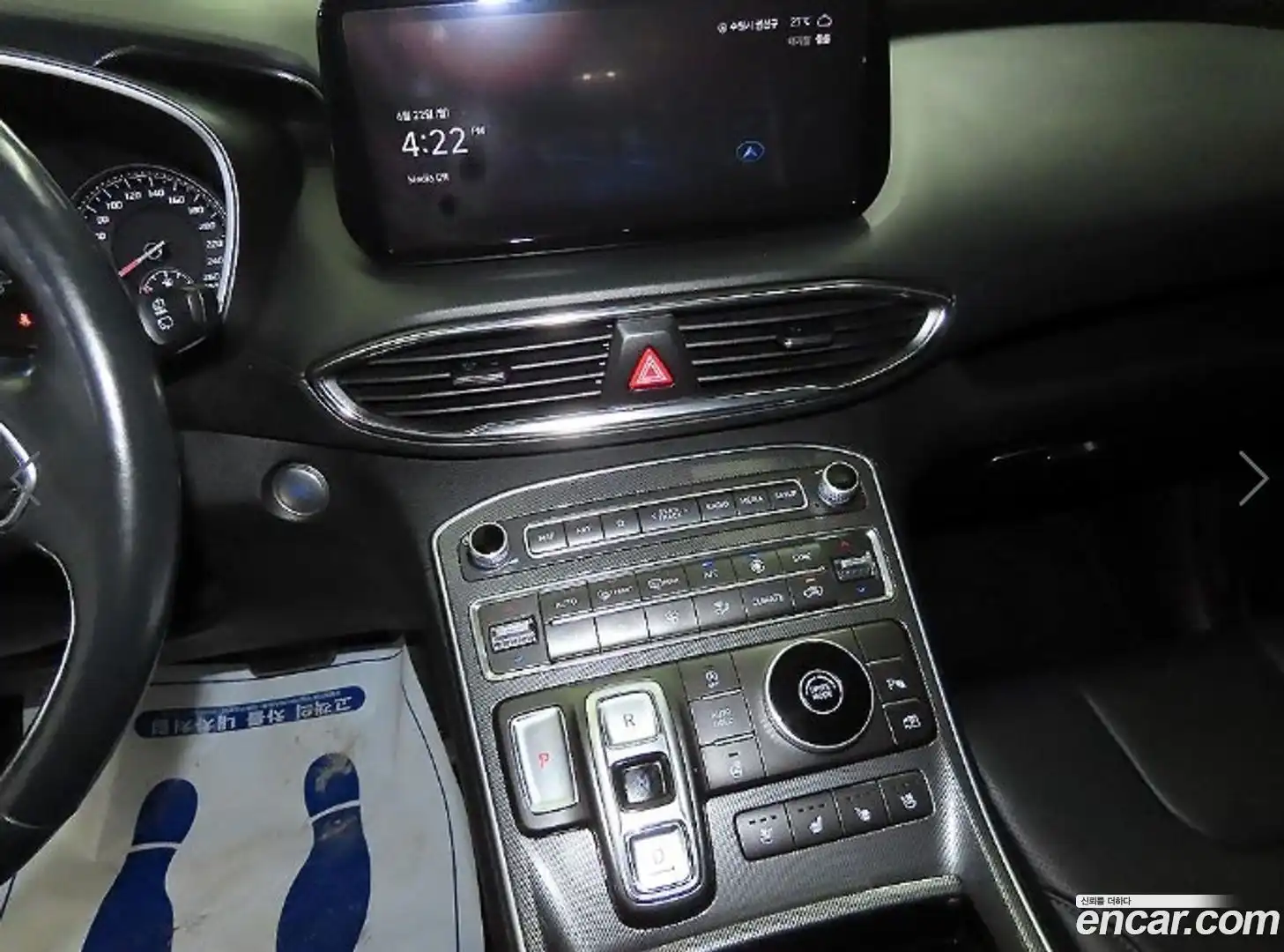 Santafe Hyundai 2020.8-OPTION-015