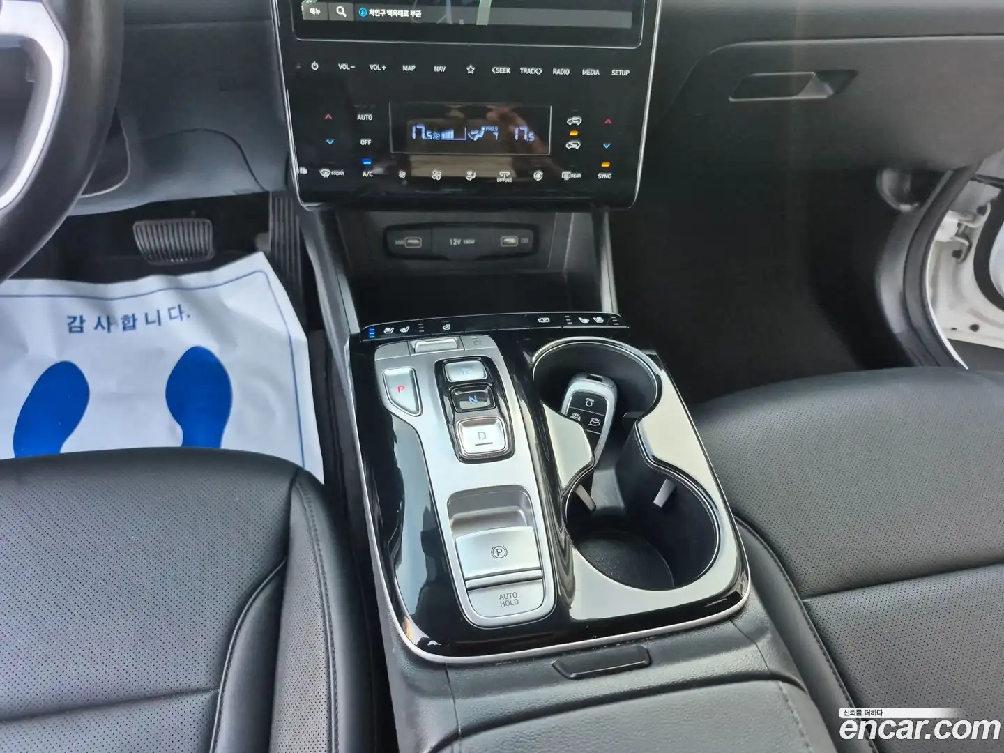Tucson Hyundai 2022.9-OPTION-018