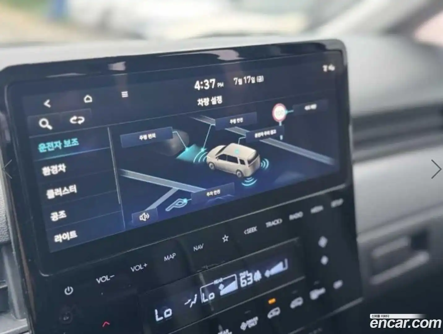Staria Hyundai 2025.1-OPTION-016