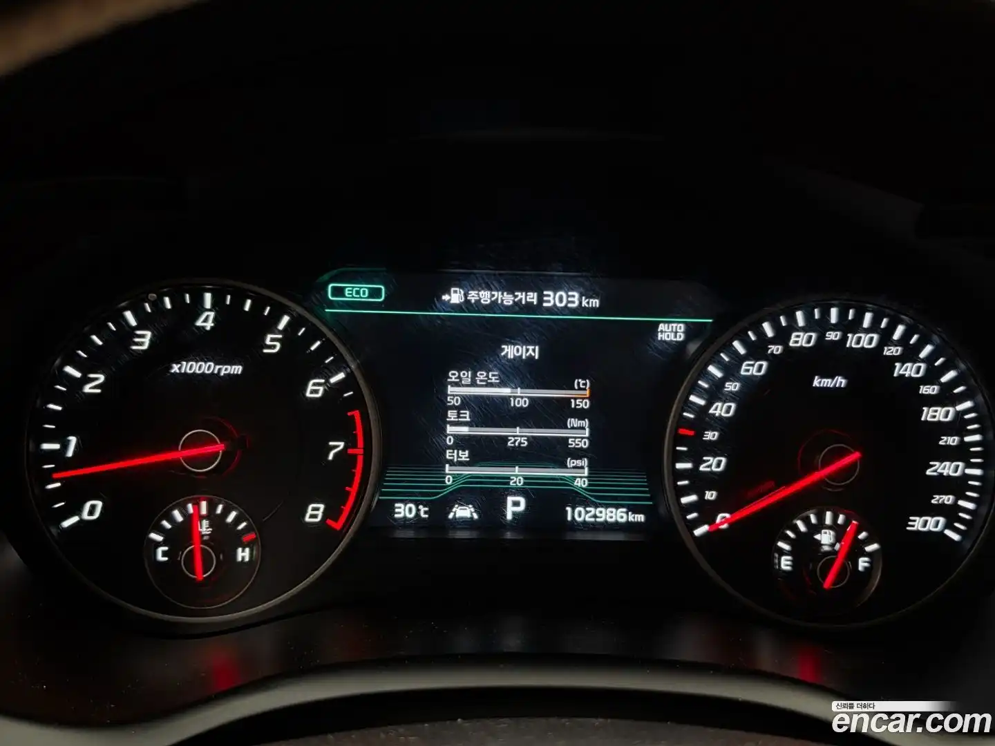 Stinger Kia 2018.0-INNER-008