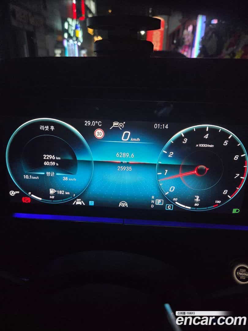 E-Class Mercedes-Benz 2023.9-INNER-007
