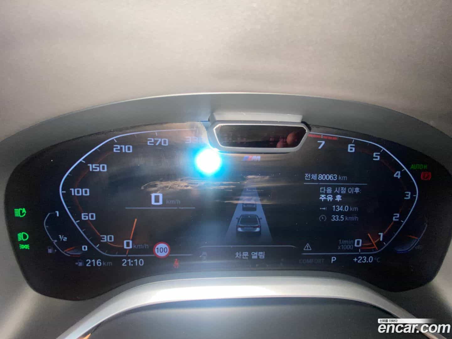 7-Series BMW 2022.7-OUTER-001