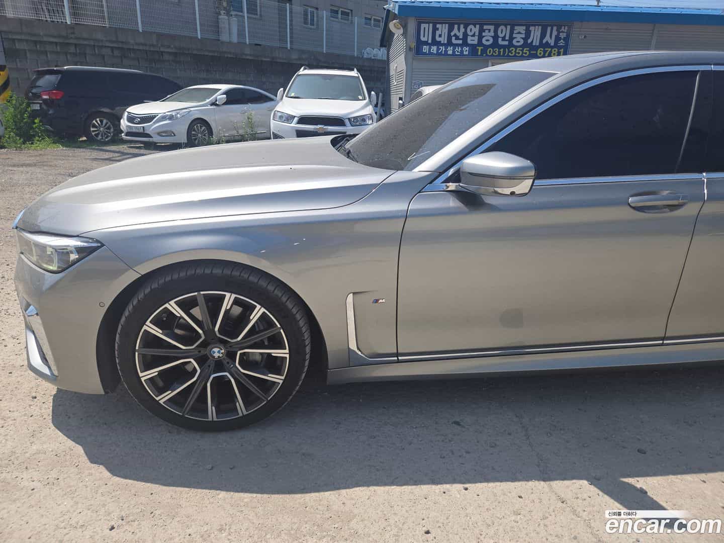 7-Series BMW 2022.7-OUTER-005