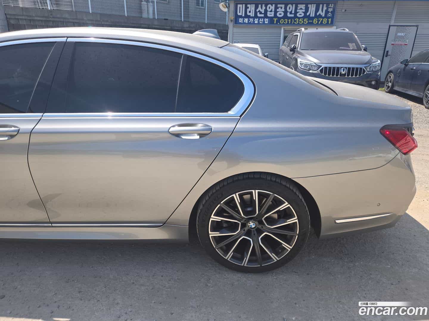 7-Series BMW 2022.7-OUTER-006