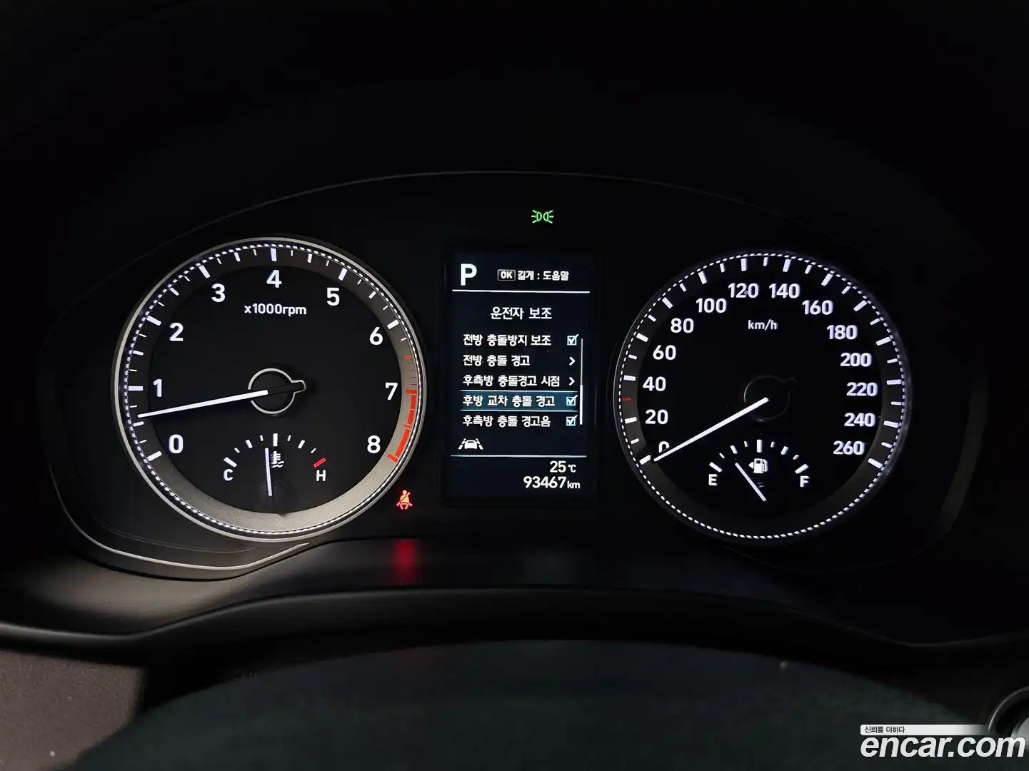 Grandeur Hyundai 2017.11-INNER-008