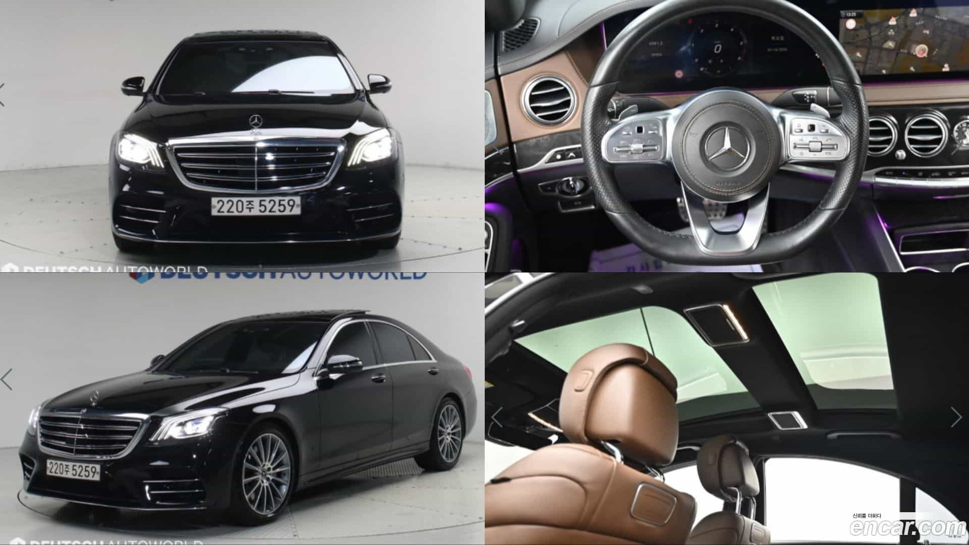 S-Class Mercedes-Benz 2017.10-OUTER-001