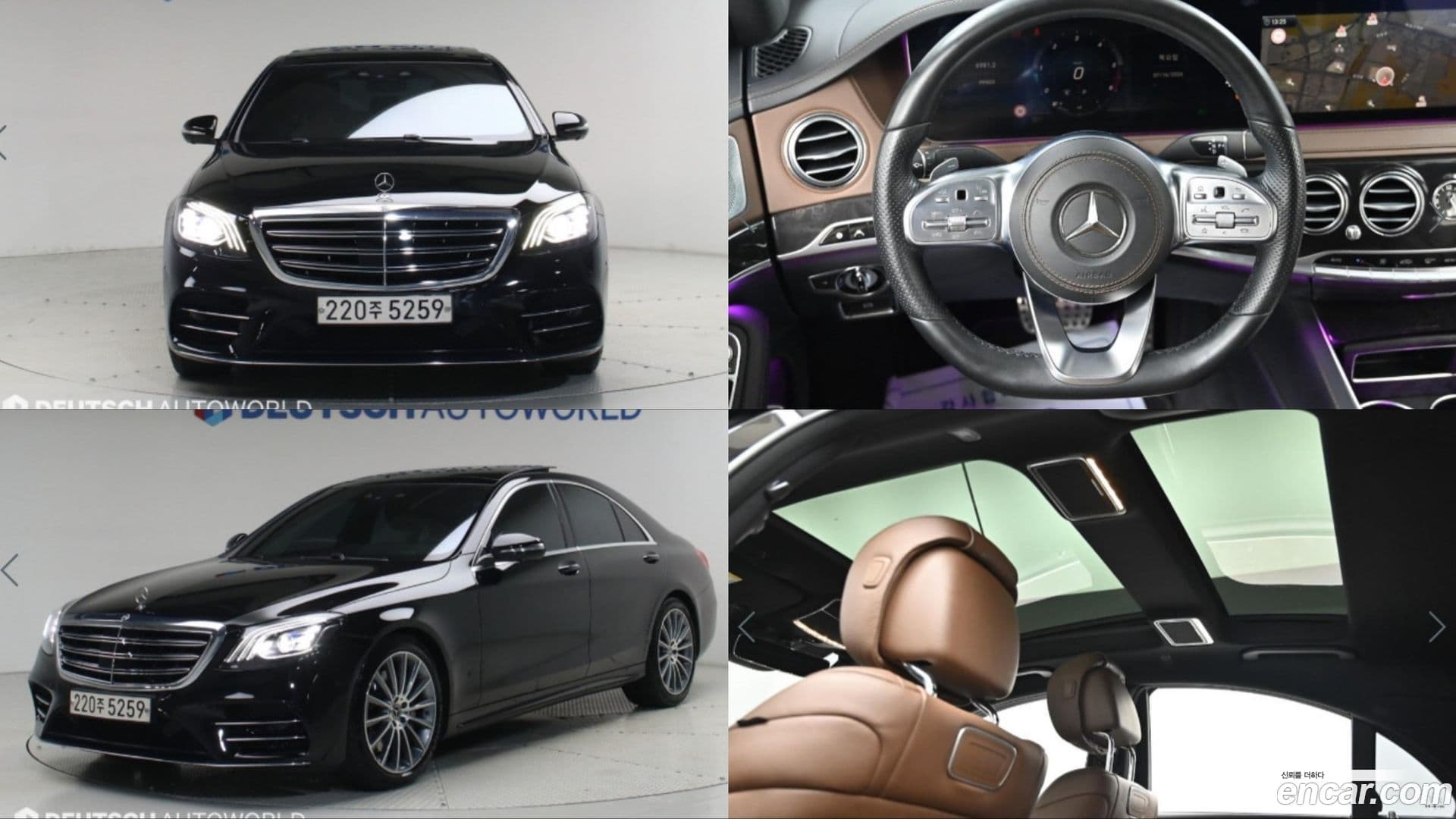 Main__Slider__Photo:S-Class Mercedes-Benz 2017.10-0