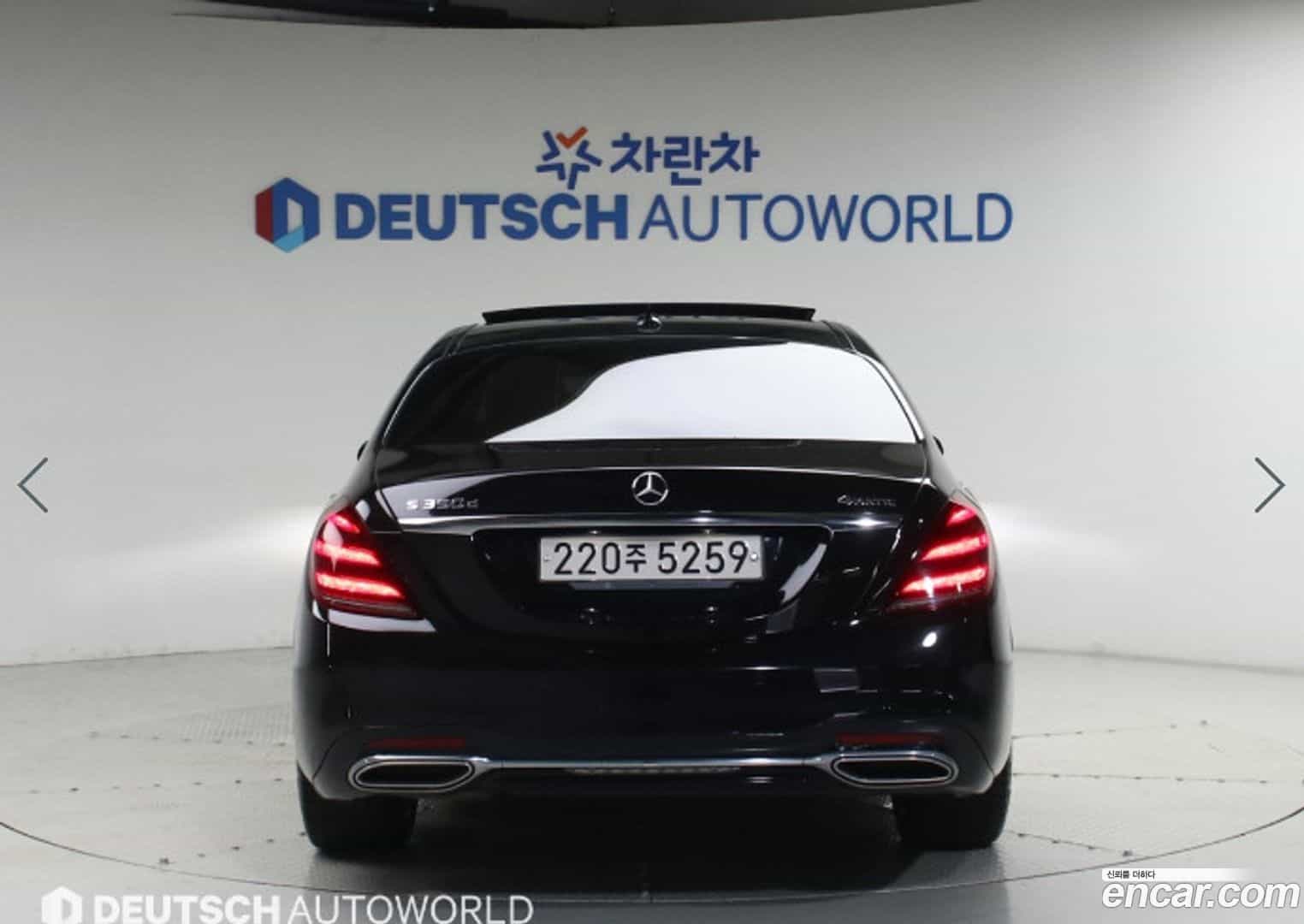 S-Class Mercedes-Benz 2017.10-OUTER-005