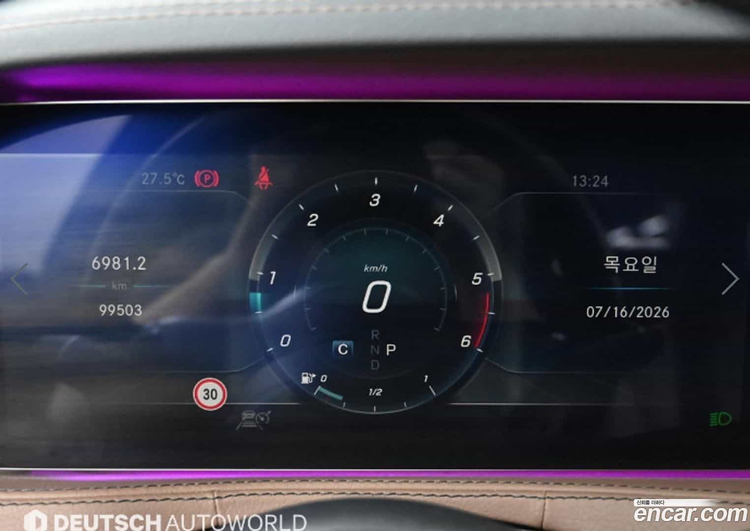 S-Class Mercedes-Benz 2017.10-INNER-008