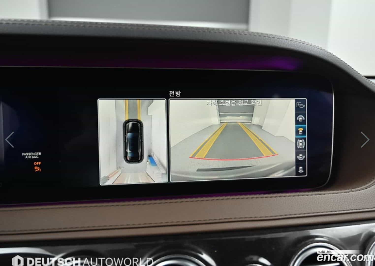 S-Class Mercedes-Benz 2017.10-OPTION-019