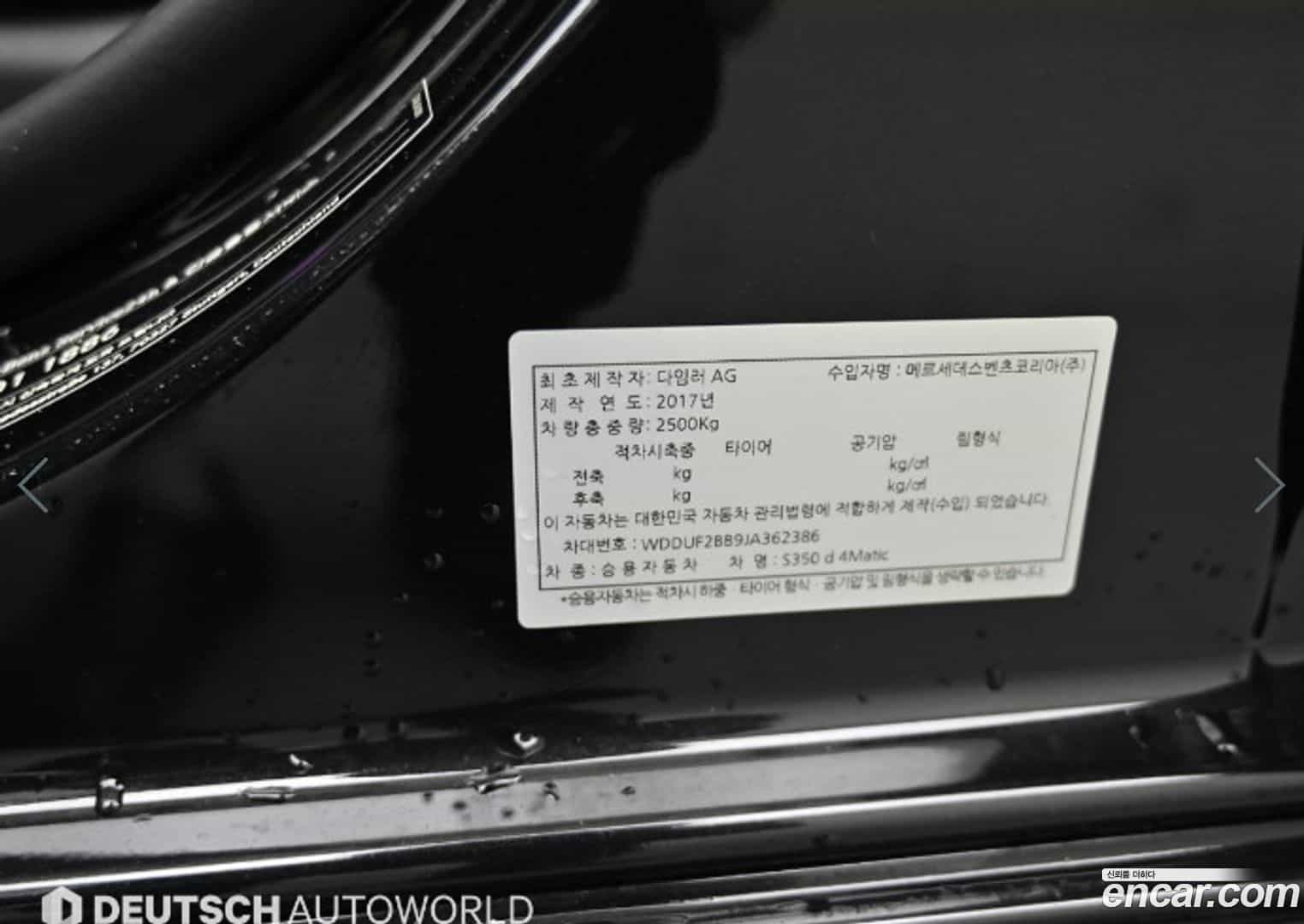 S-Class Mercedes-Benz 2017.10-OPTION-024
