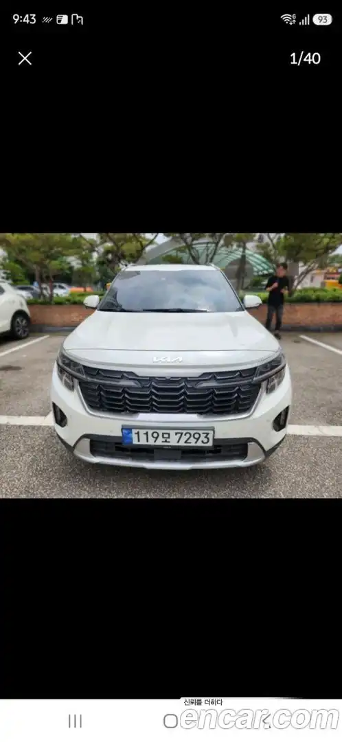Seltos Kia 2022.11-OUTER-001