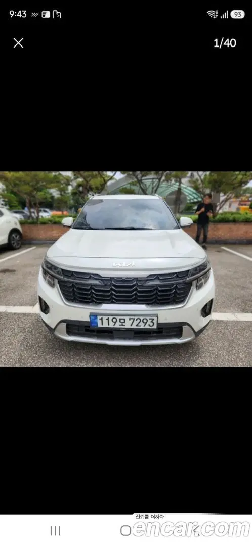 Main__Slider__Photo:Seltos Kia 2022.11-0