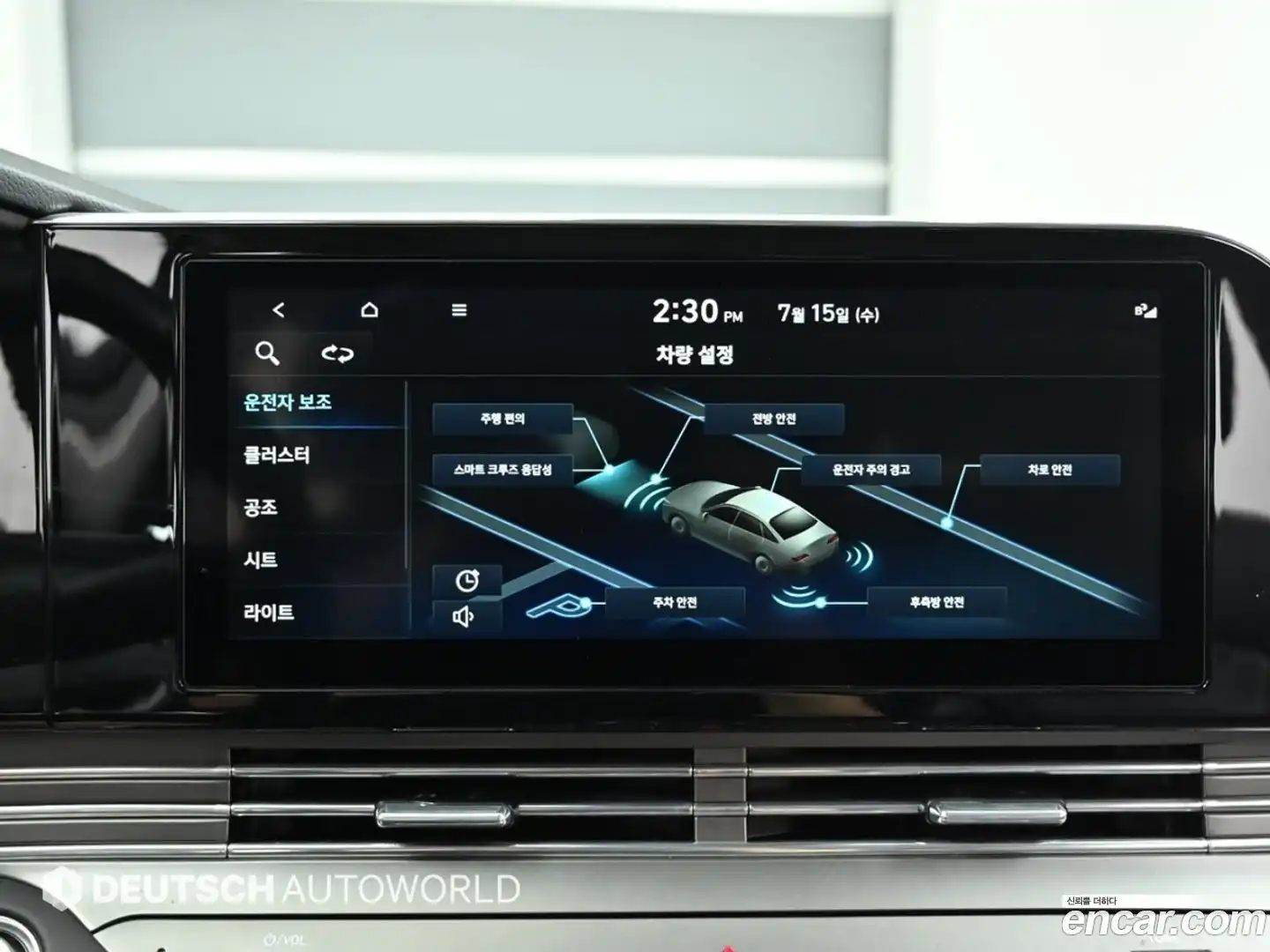 Grandeur Hyundai 2021.11-OPTION-016
