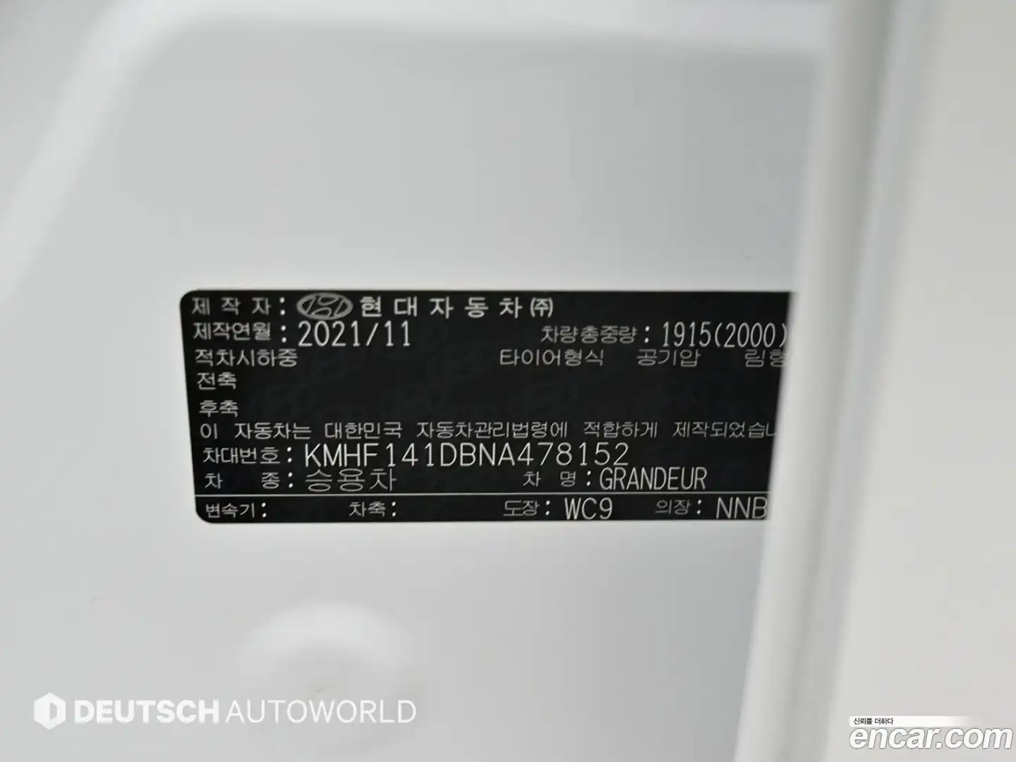 Grandeur Hyundai 2021.11-OPTION-024