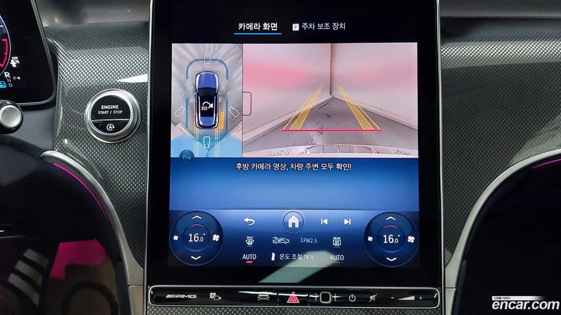 GLC-Class Mercedes-Benz 2025.8-OPTION-023