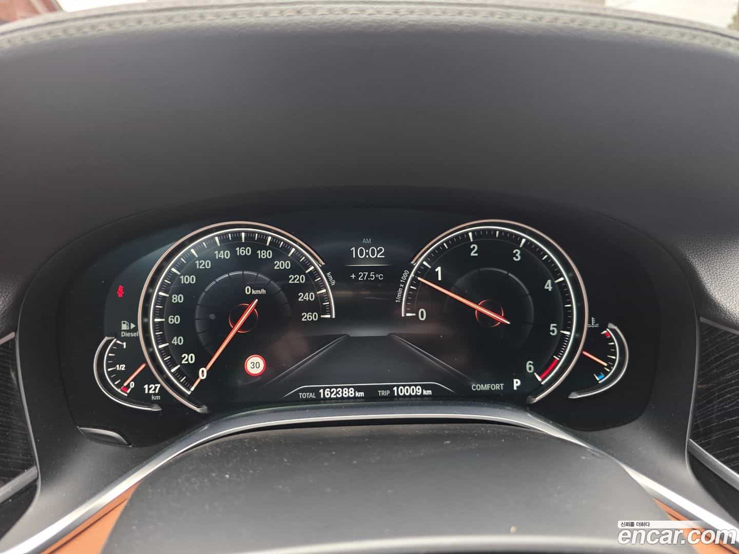 7-Series BMW 2017.11-INNER-007