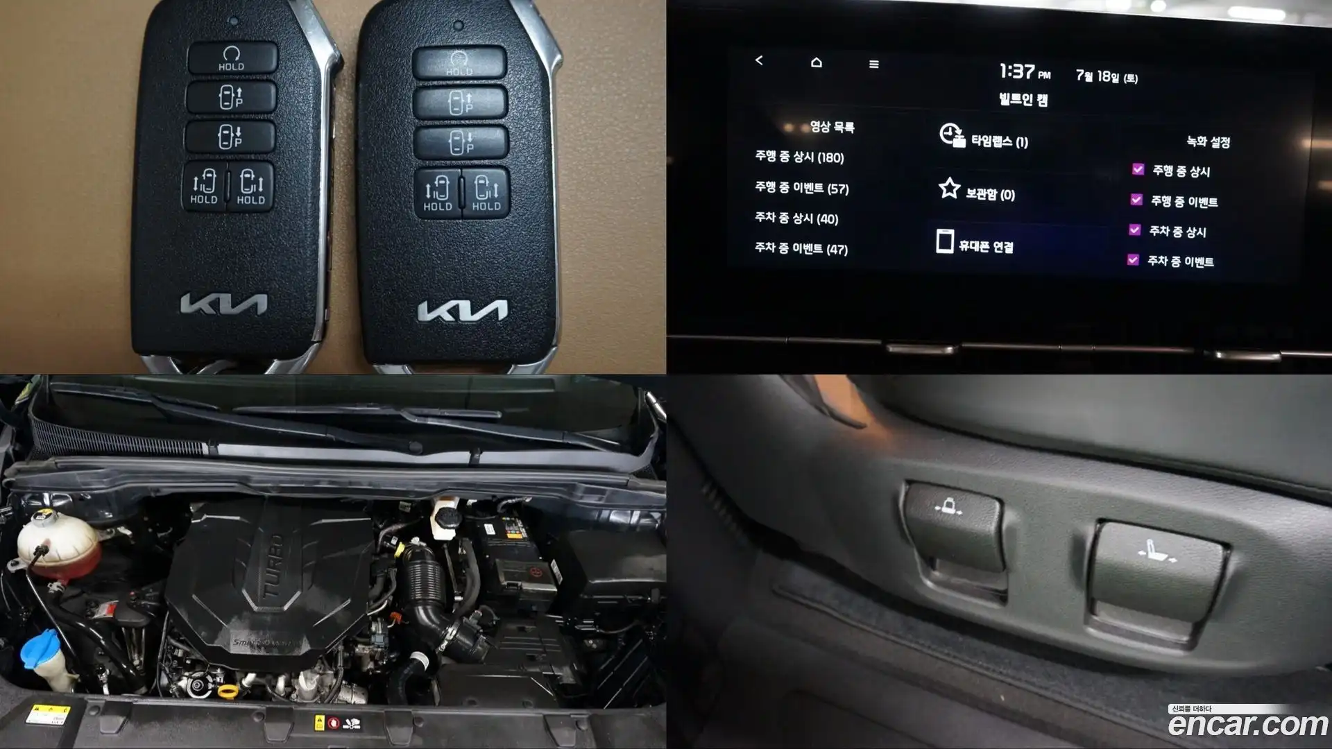 Canival Kia 2022.6-OPTION-024