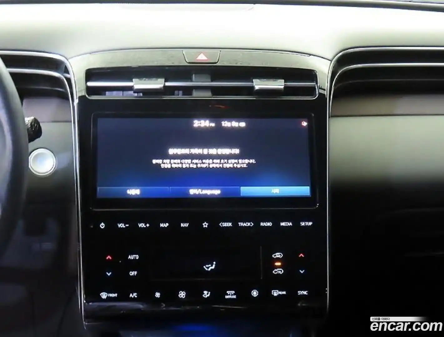 Tucson Hyundai 2023.6-OPTION-015