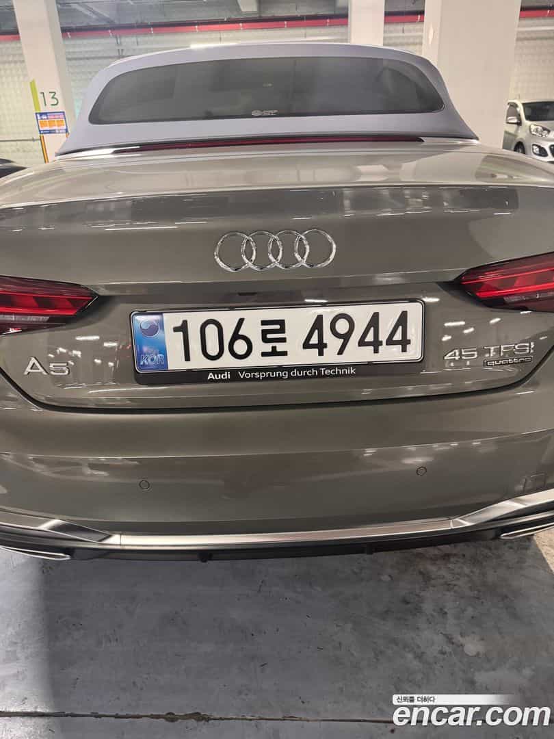 A5 Audi 2024.11-OUTER-002
