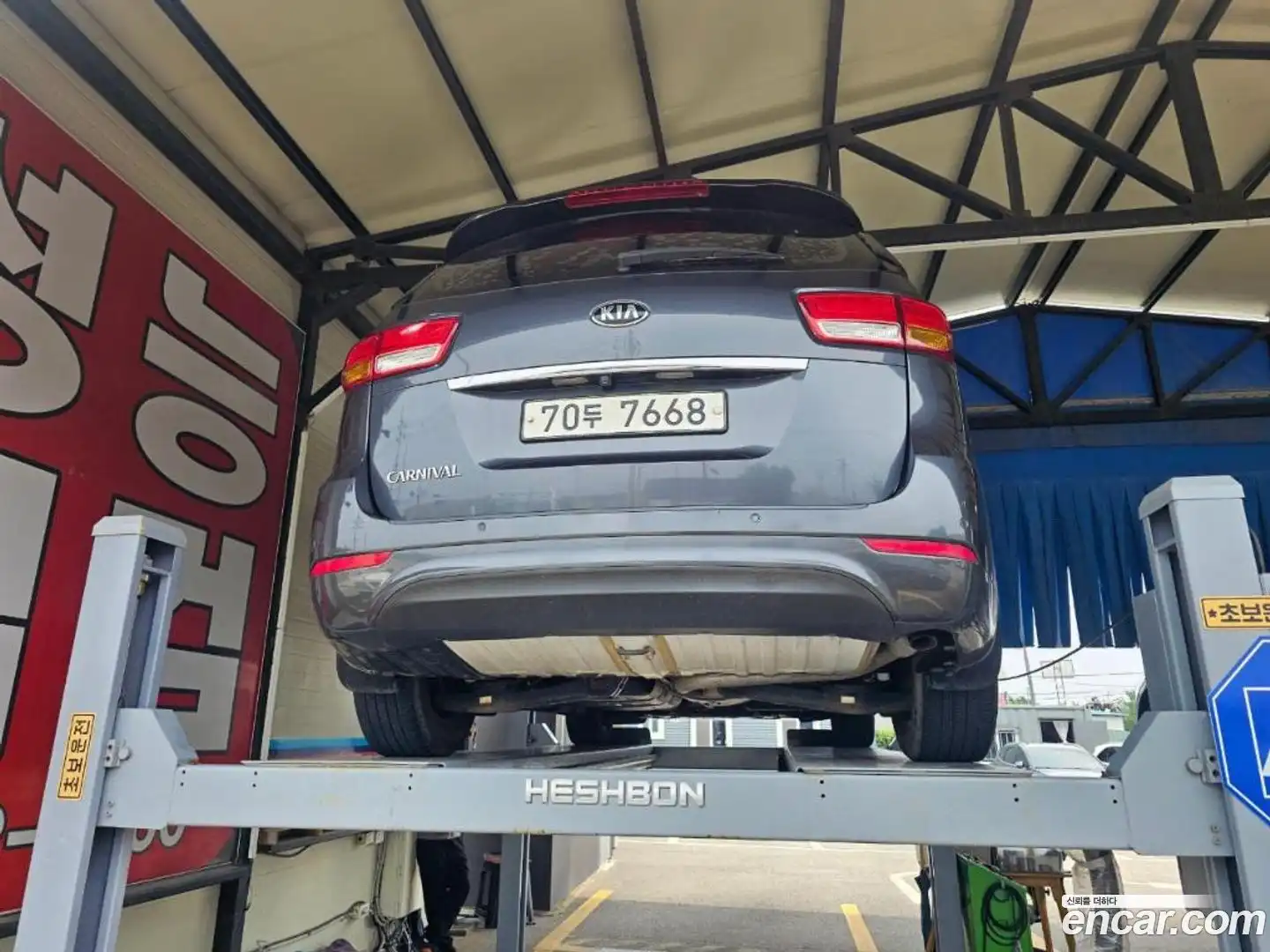 Canival Kia 2015.6-OUTER-002