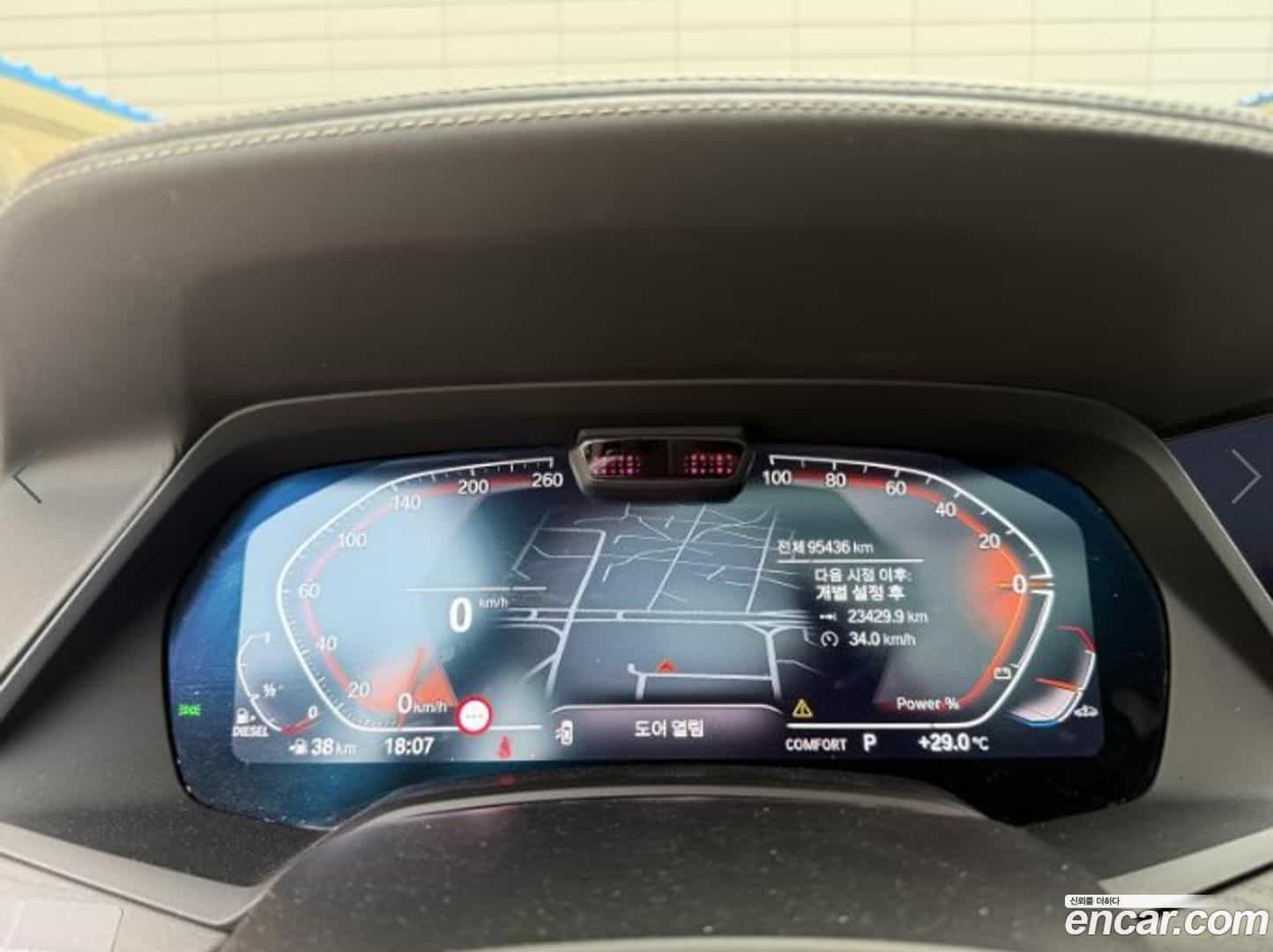 X7 BMW 2022.1-OPTION-015