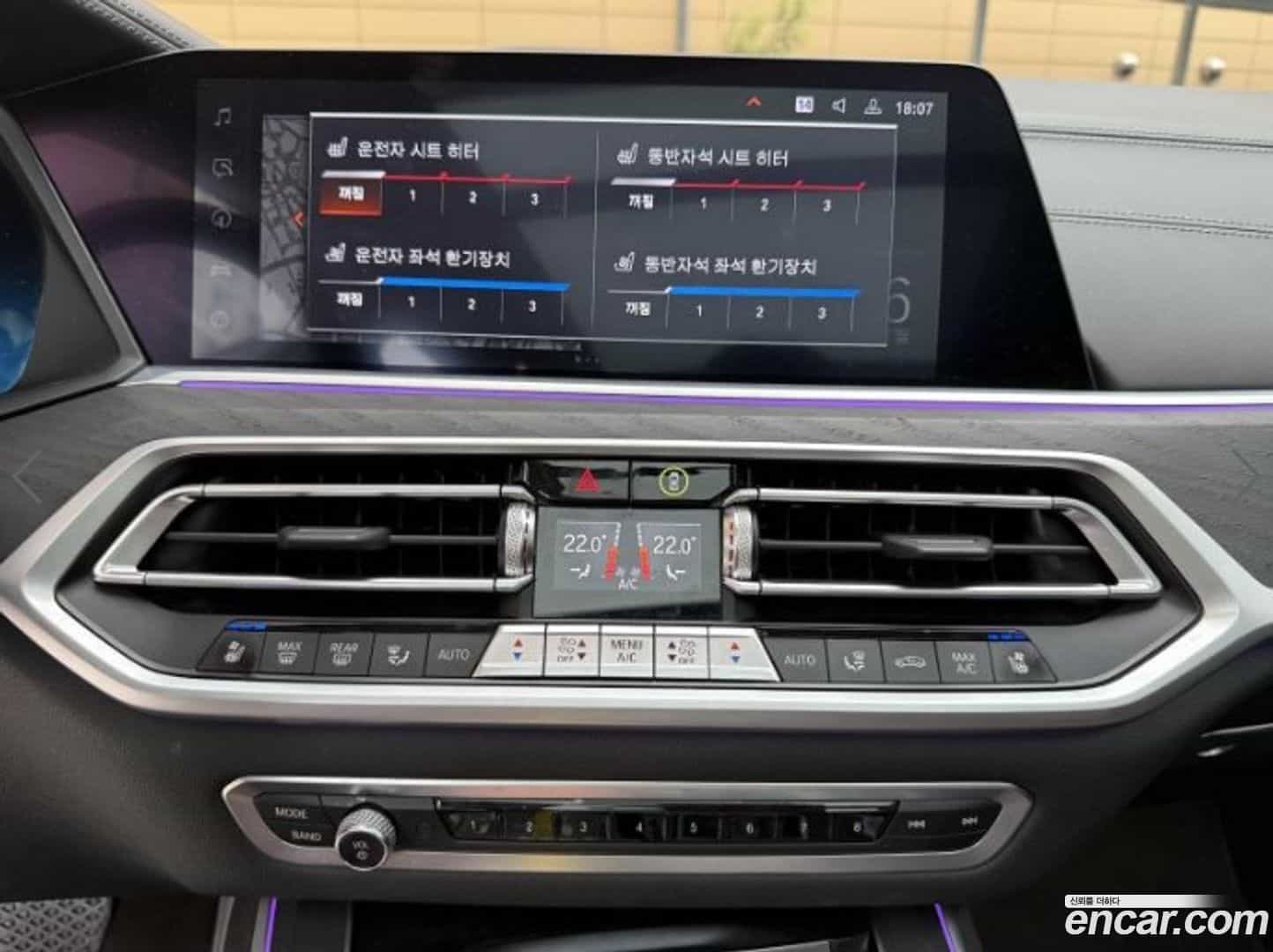 X7 BMW 2022.1-OPTION-016